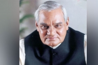 Atal bihari vajpayee last rites at yamuna river bank