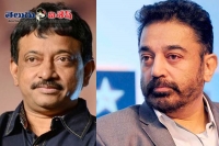 Kamal and rgv tweets on jayalalithaa