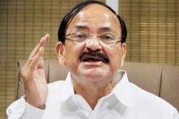 Special status to andhrapradesh an important issue says venkaiah naidu