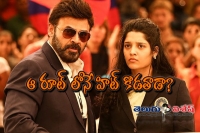 Preview shows for venkatesh guru movie