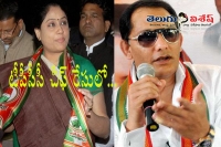 Vijayashanti and azharuddin names in telangana pcc race