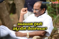 Vijayendra prasad to pen for hindi mega serial