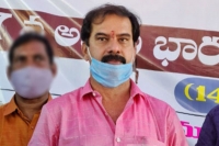 Non bailable warrant against trs mla vinay bhaskar