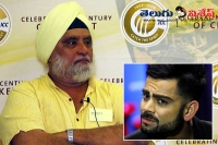 We need a strong coach to control virat kohli s temperament says bishan singh bedi