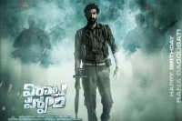 Rana daggubati s first glimpse from viraata parvam