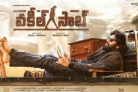 Pawan kalyan s vakeel saab aims to release in august