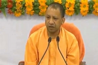 Yogi adityanath has claims recession is because of mughals british