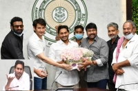 Mahesh babu prabhas ss rajamouli thank megastar for solving ap movie ticket price issue