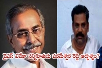 Another twist in ys viveka murder komma parameshwara reddy goes absconding