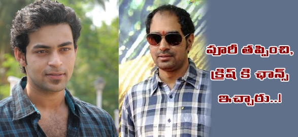 Director krish direct nagababu son varuntej