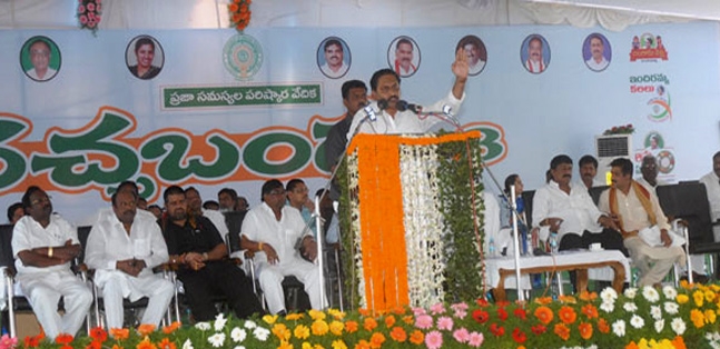 Cm attending for racha banda program in vizag