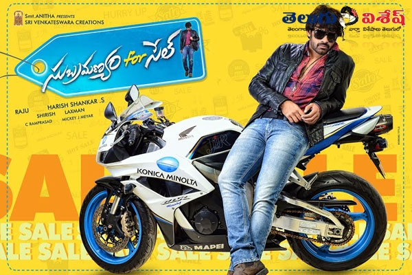 Subramanyam for sale shooting in america