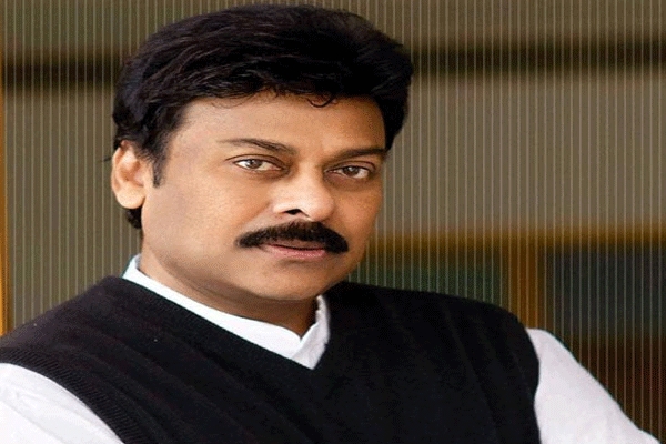 Mega star chiranjeevi fans meeting in hyderabad