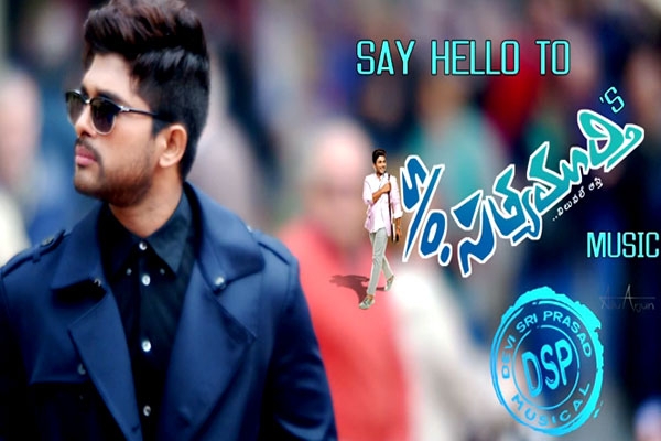 Son of satyamurthy allu arjun trivikram srinivas samantha ruth prabhu nityamenon