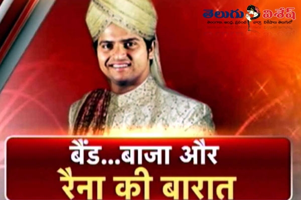 Suresh raina to tie nuptial knot