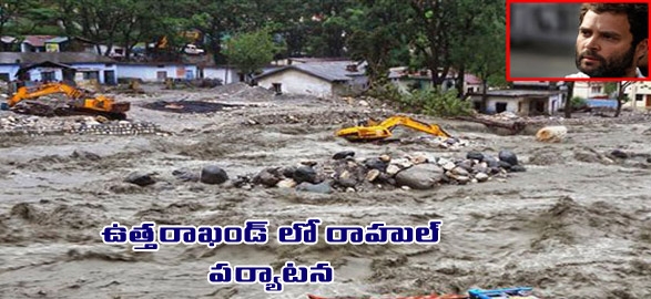 Rahul gandhi visits flood hit uttarakhand