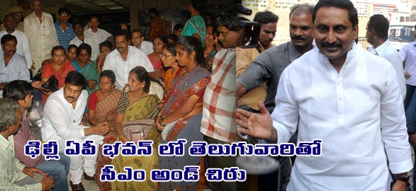 Cm kiran kumar reddy rushes to delhi promises help to pilgrim