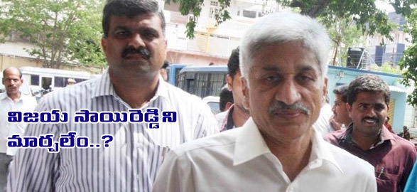 Jagan ysr court rejects cbis plea to shift vijay sai reddy