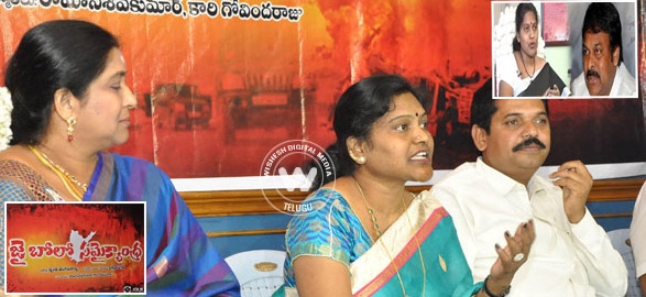 Chiranjeevi fear with shobha rani jai bolo samaikyandhra movie