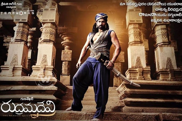 Daggubati rana birthday rudramadevi movie first look chalukya emporer