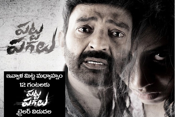 Rajashekar wig in patta pagalu movie