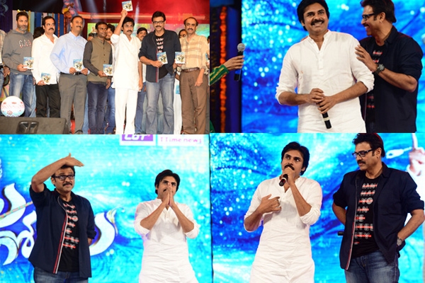 Gopala gopala audio release highlights