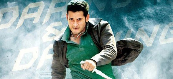 Mahesh aagadu shoot starts from november