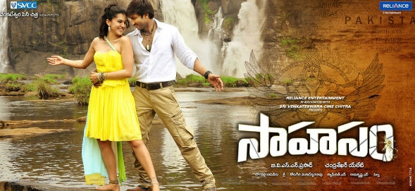 Sahasam telugu movie peview