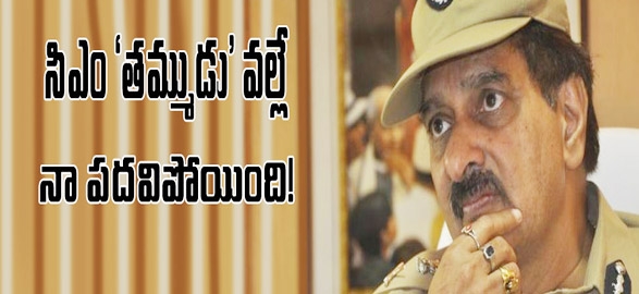 Ex dgp dinesh reddy sensational comments on cm kiran