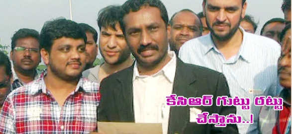 Telangana news raghunandan rao vs kcr