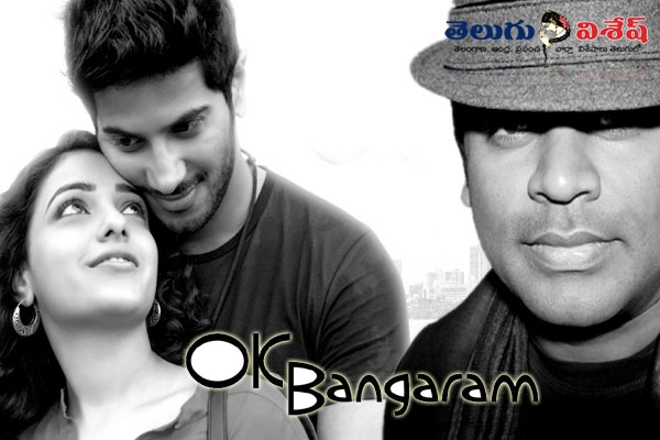 Ar rahman live show in ok bangaram audio launch