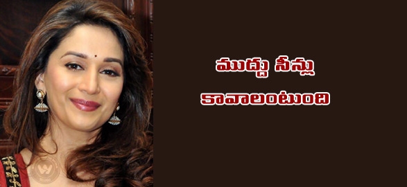 Madhuridixit greensignal liplock