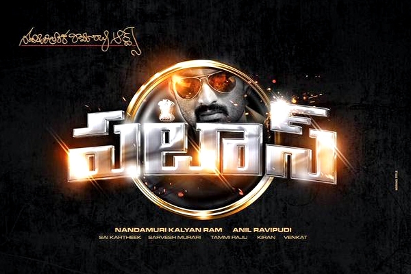 Kalyan ram pataas movie logo first look photo poster