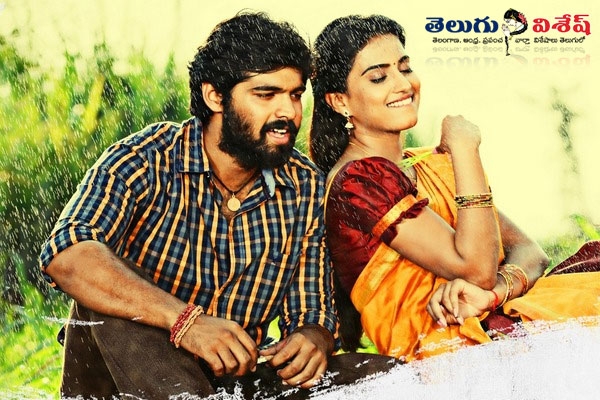 Tungabhadra movie release date confirmed