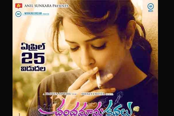 Manchu lakshmi smoking controversial poster