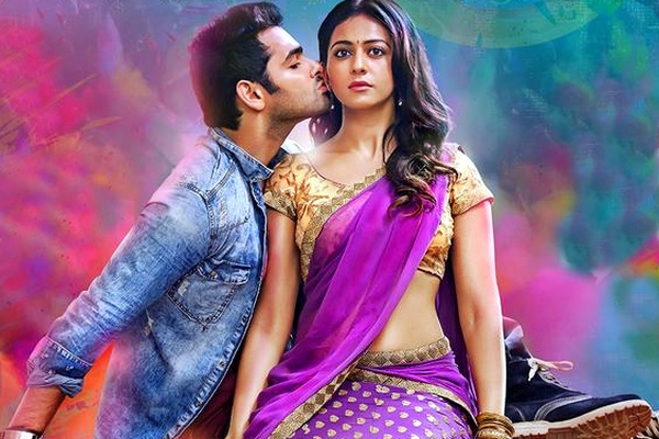 Ram pandaga chesko movie release date