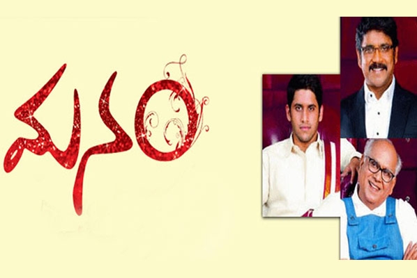 Manam audio direct release into market