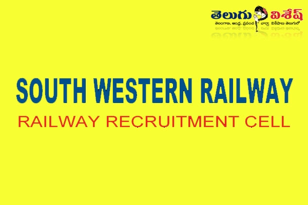 South western railway notification recruitment apprentice vacancies