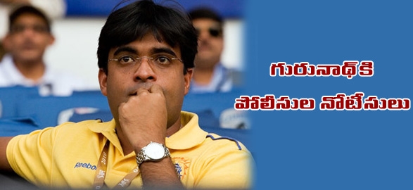 Csk honcho gurunath asked to appear before mumbai police