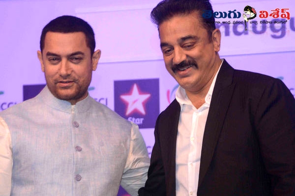 Aamir khan publicly apologizes to kamal haasan