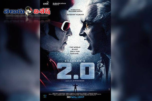 Shankar 2.0 Budget