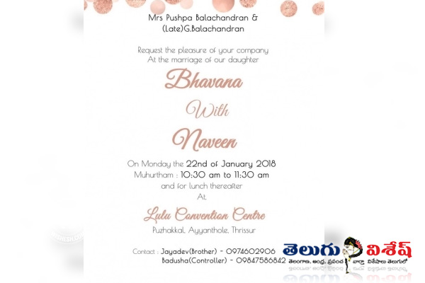 Actress Bahvana Wedding Card