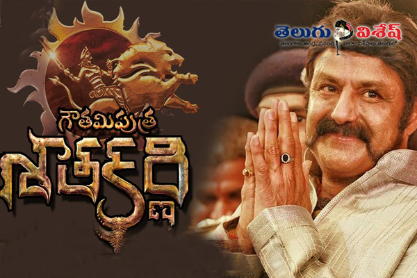 Satakarni special